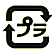 プラマーク